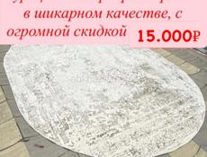 НОВЫЙ ТУРЕЦКИЙ
