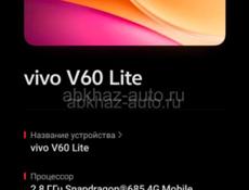 vivo V60 Lite
