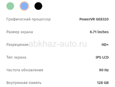 Срочно в идеальном состоянии
