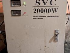 Стабилизатор 20w
