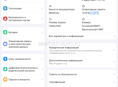 Продам планшет 