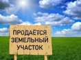 Срочно 