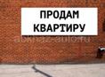 НОВЫЙ РЕМОНТ