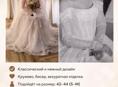 Продаётся свадебное платье в хорошем состоянии.После профессиональной химчистки  