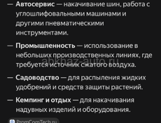 Компрессор 3 фазы 380вольт 2.2 кВ 