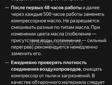 Компрессор 3 фазы 380вольт 2.2 кВ 