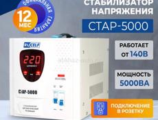 Ресанта новая 