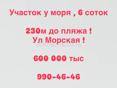Аэропорт 