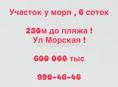 Аэропорт 
