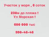 Аэропорт 