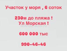 Аэропорт 