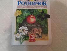 Продаётся книги 