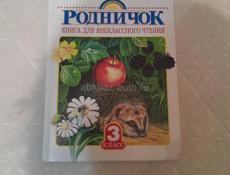 Продаётся книги 