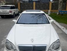 Mercedes-Benz S-Класс