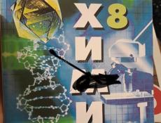 Продаю