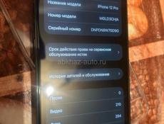 Айфон 12 про