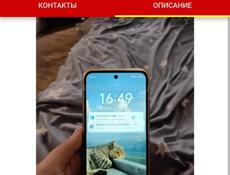 Срочно продаю телефон