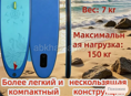 Куплю сапы