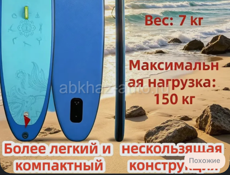 Куплю сапы