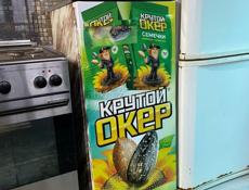 Холодильник 