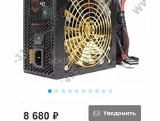 Отдам в Рассрочку!!!
