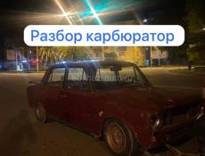 Разбор жигули задний привод 