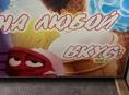 Продается