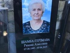 Памятники
