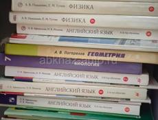 Учебники разные новые и б/у