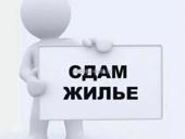Сдам комнату !