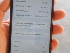 Срочно продоеться айфон xs все вопросы по вацапу только 