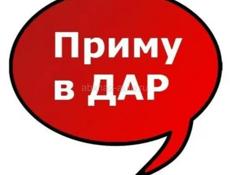 Заберем мебель любую!