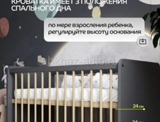 Кровать детская как новая.