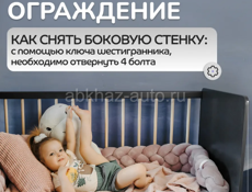 Кровать детская как новая.