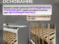 Кровать детская как новая.