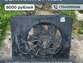 Вентилятор W210