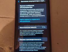 Айфон 11
