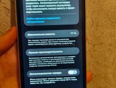 Обмен 