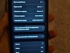 Обмен 