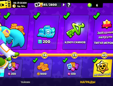 ОБМЕНЯЮ ИЛИ ПРОДАМ ЖИРНЫЙ АК В БРАВЛ СТАРС