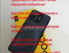Срочно 