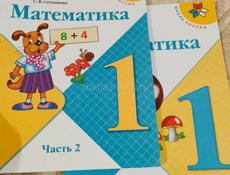 Продаю книги в 1 класс