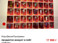 срочно аккаунт в пабг 