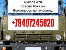 Доставка ,песок отсев щебень гравер земля и т д 