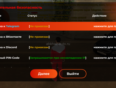Блек раша 