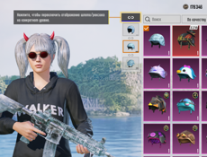 PUBG 
