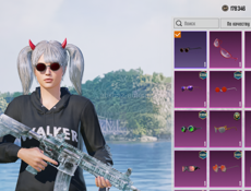 PUBG 