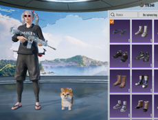 PUBG 