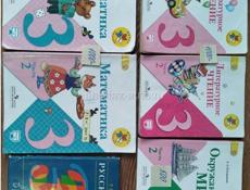  Учебники с 1 по 5 классы
