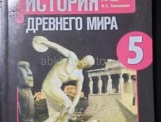  Учебники с 1 по 5 классы